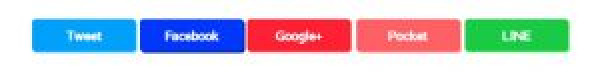 新SNSボタン