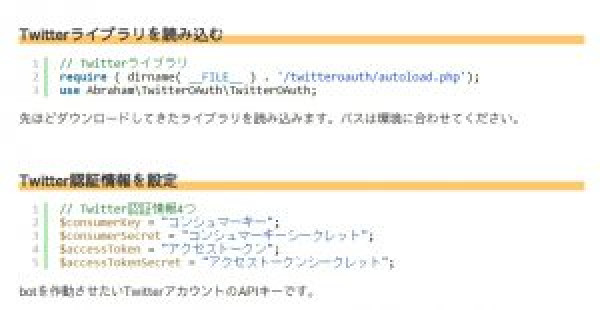 以前のシンタックスハイライト