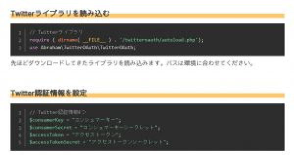 新シンタックスハイライト