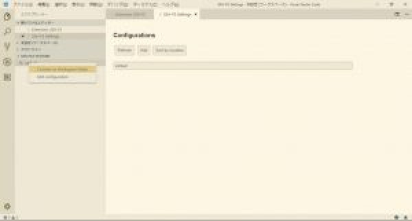 SSH Connect-Visual Studio Code-
