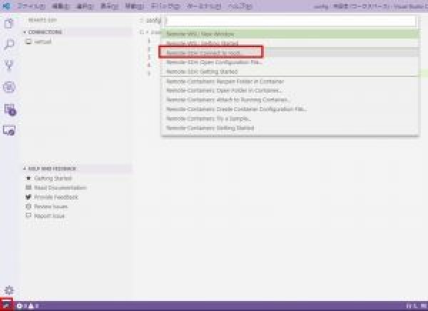 SSHConnect-VisualStudioCode-