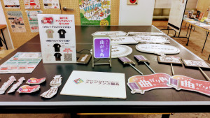 フリーランス交流会に行ってみた - スナック曲がり角 in 静岡-の画像