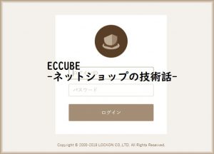 ECCUBEの代替はBASEとカラーミーショップ？の画像