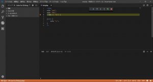デバッグ実行 -Visual Studio Code-