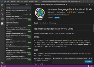 Visual Studio Code Ext Install-Japanese Language Pack Installed-