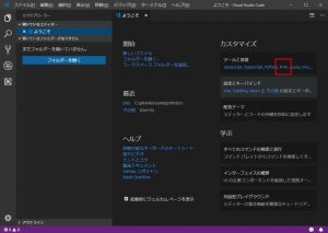 Visual Studio Code Ext Install-PHP Ext Pack-