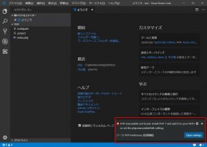 Visual Studio Code-PHP Path Error-