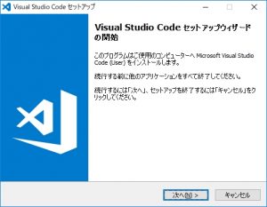 Visual Studio Code SetUp