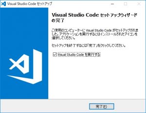 Visual Studio Code SetUp-Complete