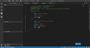 launch.json -Visual Studio Code-