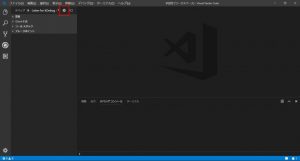 Debug設定を開く -Visual Studio Code-