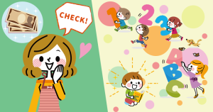 習い事費節約記事のアイキャッチ画像の画像