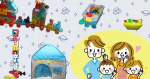 室内遊びに役立つおもちゃの記事のアイキャッチ画像の画像