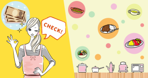 食費を節約する記事のアイキャッチ画像の画像